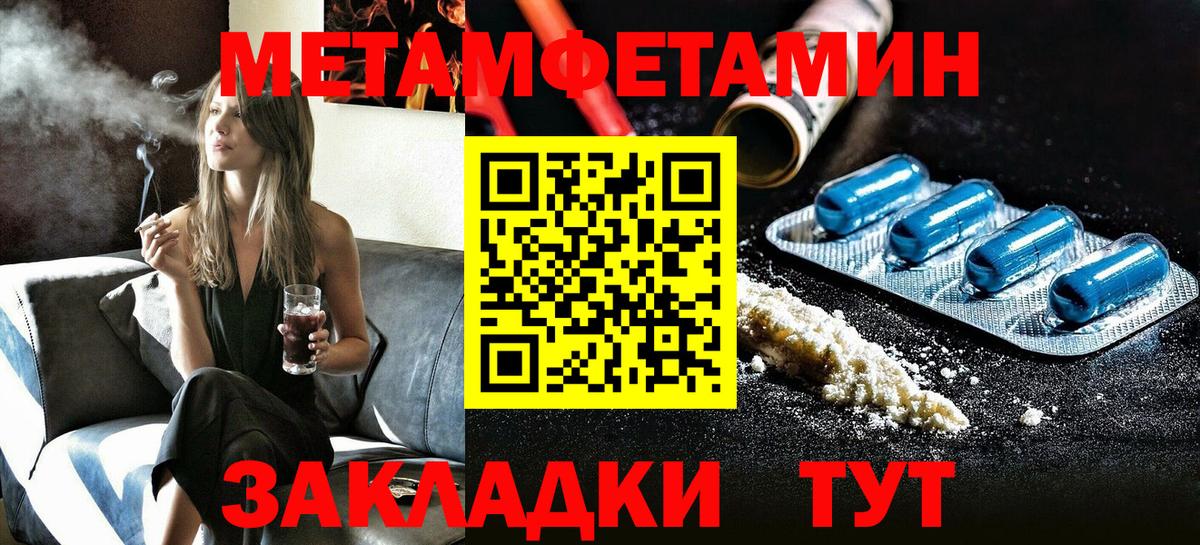 Донской  Амфетамин Розовый  Amphetamine  Вход с VPN 