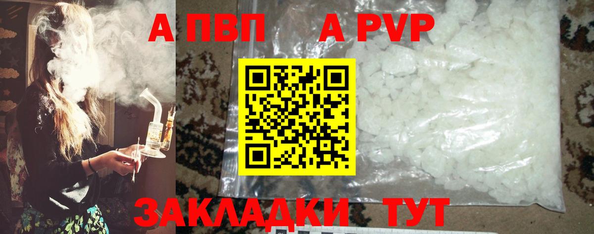 А ПВП СК Донской
