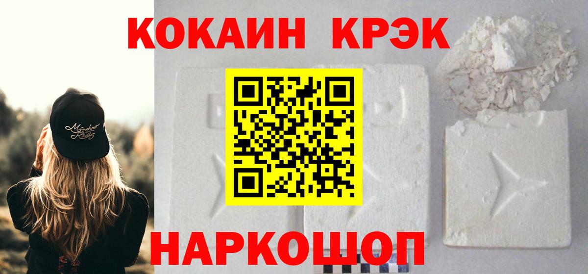 Кокаин 98% Донской
