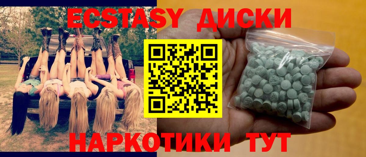 Экстази бентли Донской