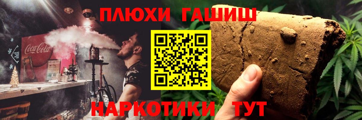 ГАШ гарик Донской