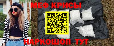 скорость Балаково