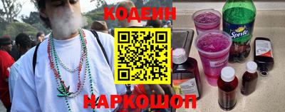 скорость Балаково