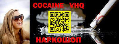 скорость Балаково