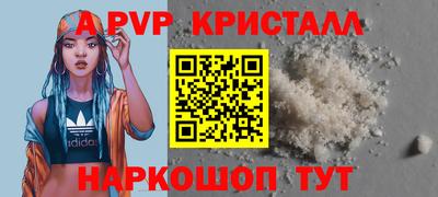 a pvp Балашиха
