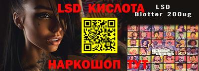 скорость Балаково