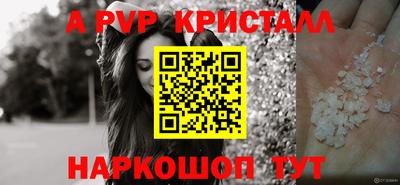 a pvp Балашиха
