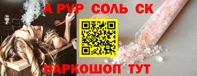 a pvp Балашиха