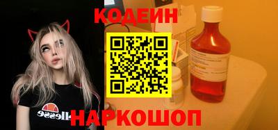 скорость Балаково