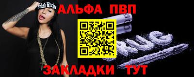 a pvp Балахна