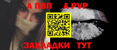 скорость Балаково