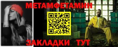 MDMA Premium VHQ Владивосток