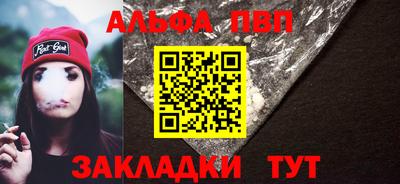 a pvp Балашиха