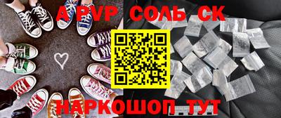a pvp Балашиха