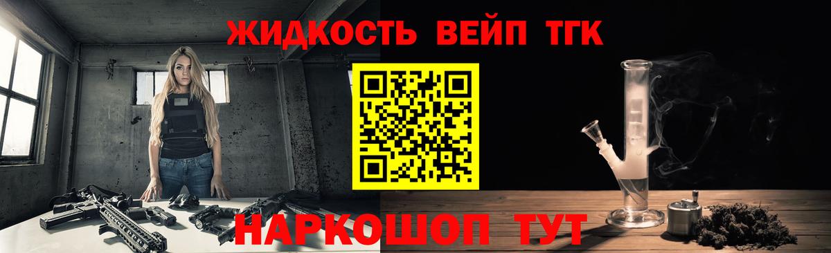 ТГК Wax Донской