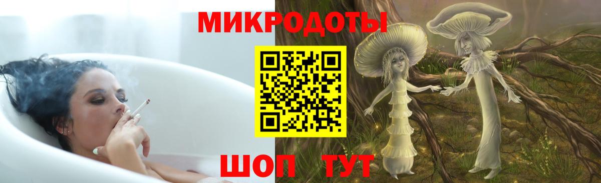 даркнет сайт  Вход с VPN  Галлюциногенные грибы Psilocybine cubensis  Донской  Псилоцибиновые грибы прущие грибы 