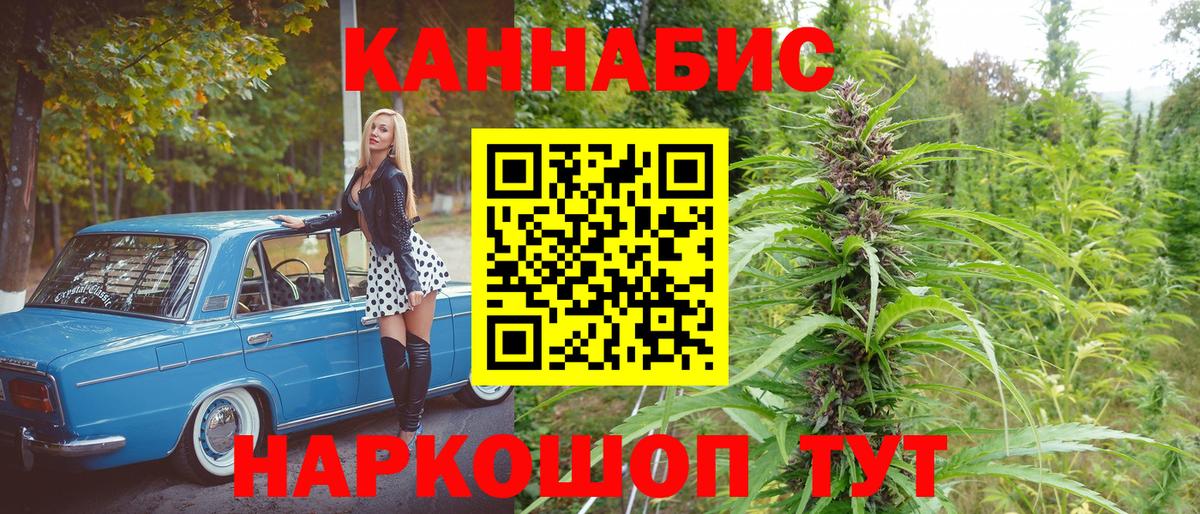 Донской  Бошки марихуана LSD WEED  Канабис тримм  Вход с VPN 